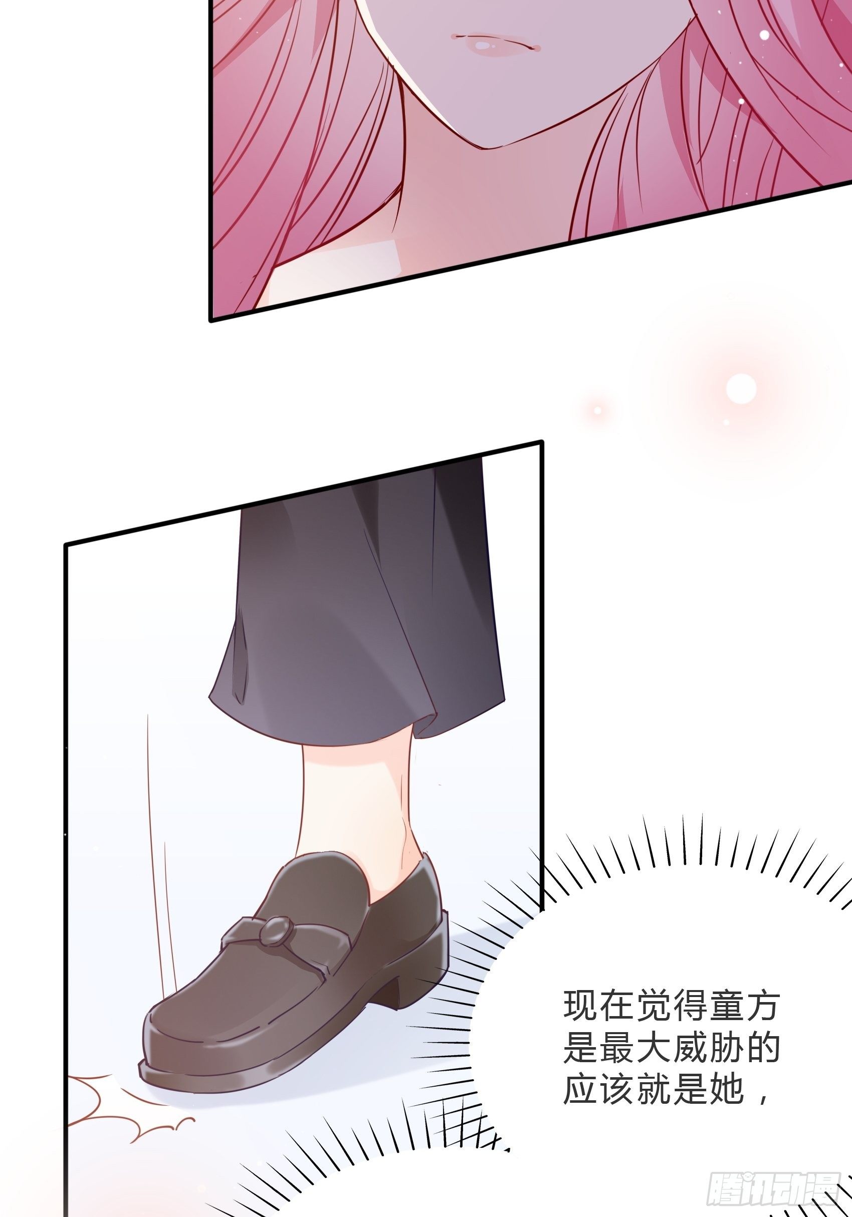 60：别看我啦~-第63话