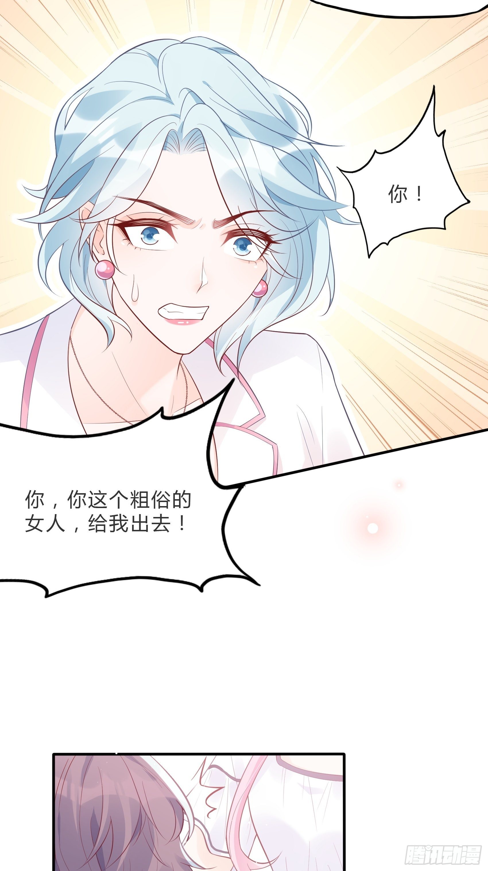 60：别看我啦~-第63话