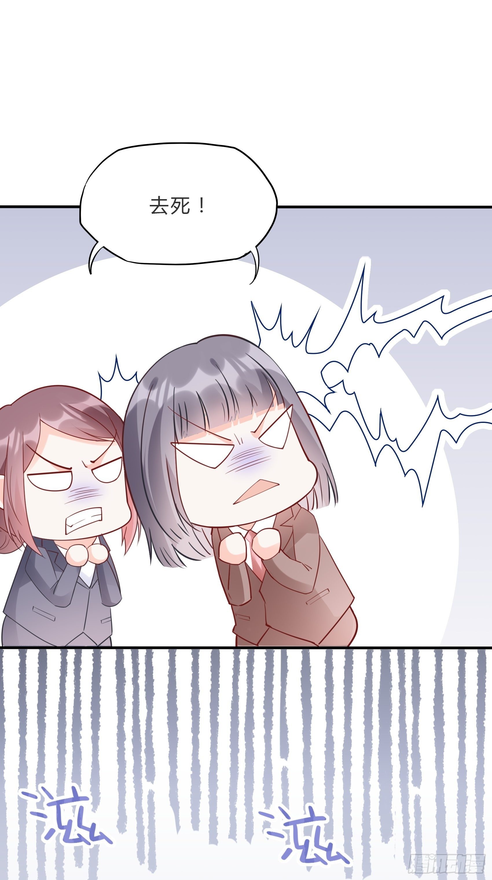 60：别看我啦~-第63话