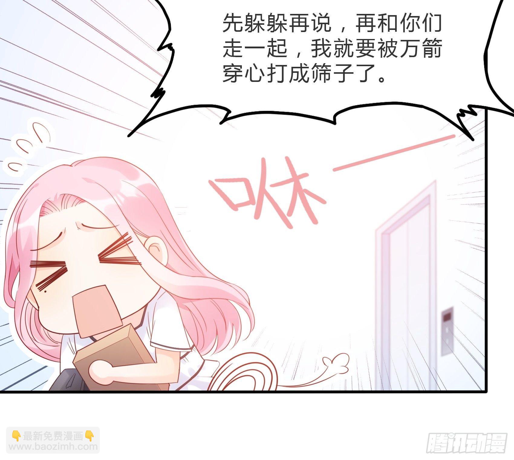 60：别看我啦~-第63话