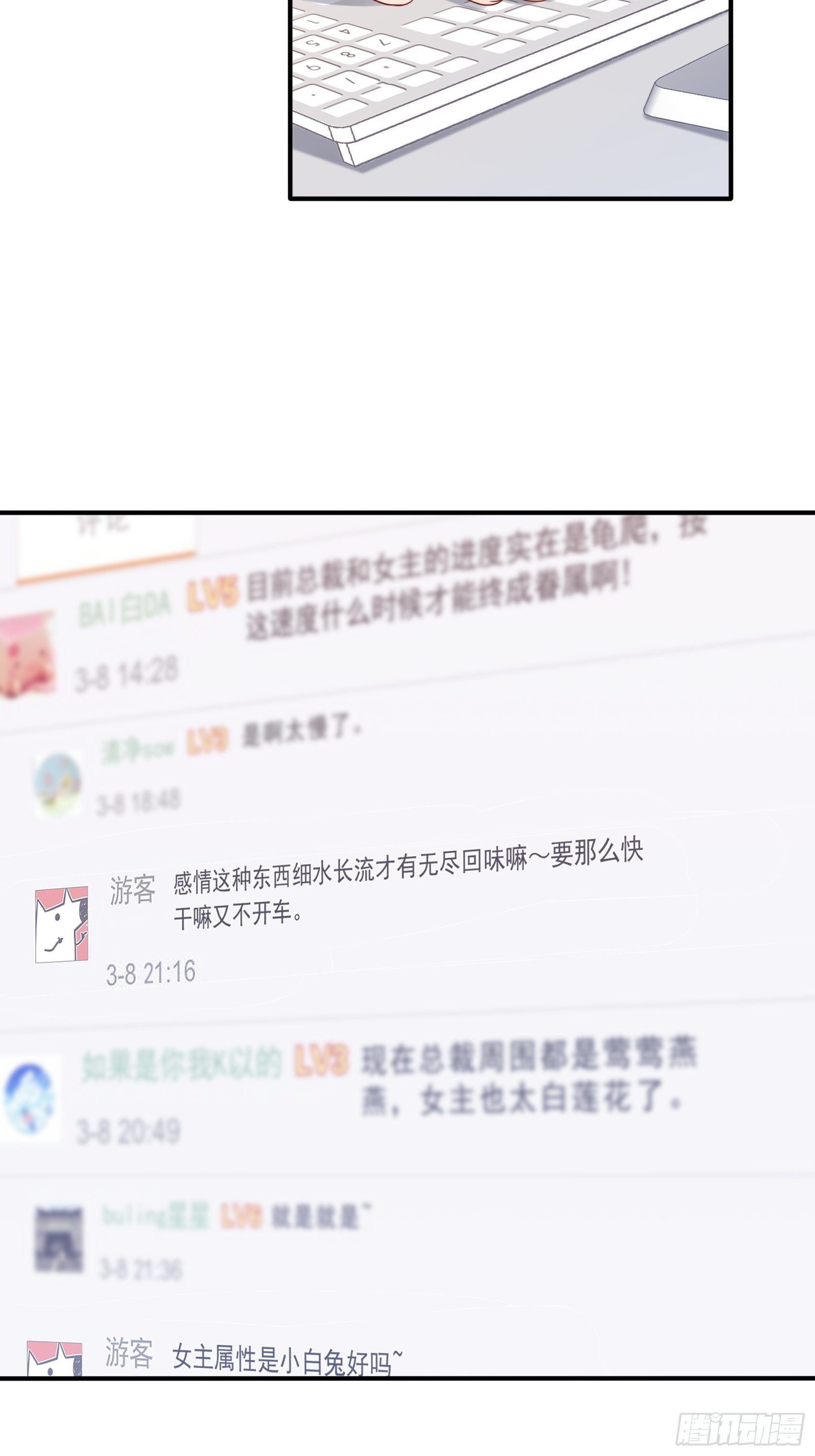 63：别吼，我不听！-第67话