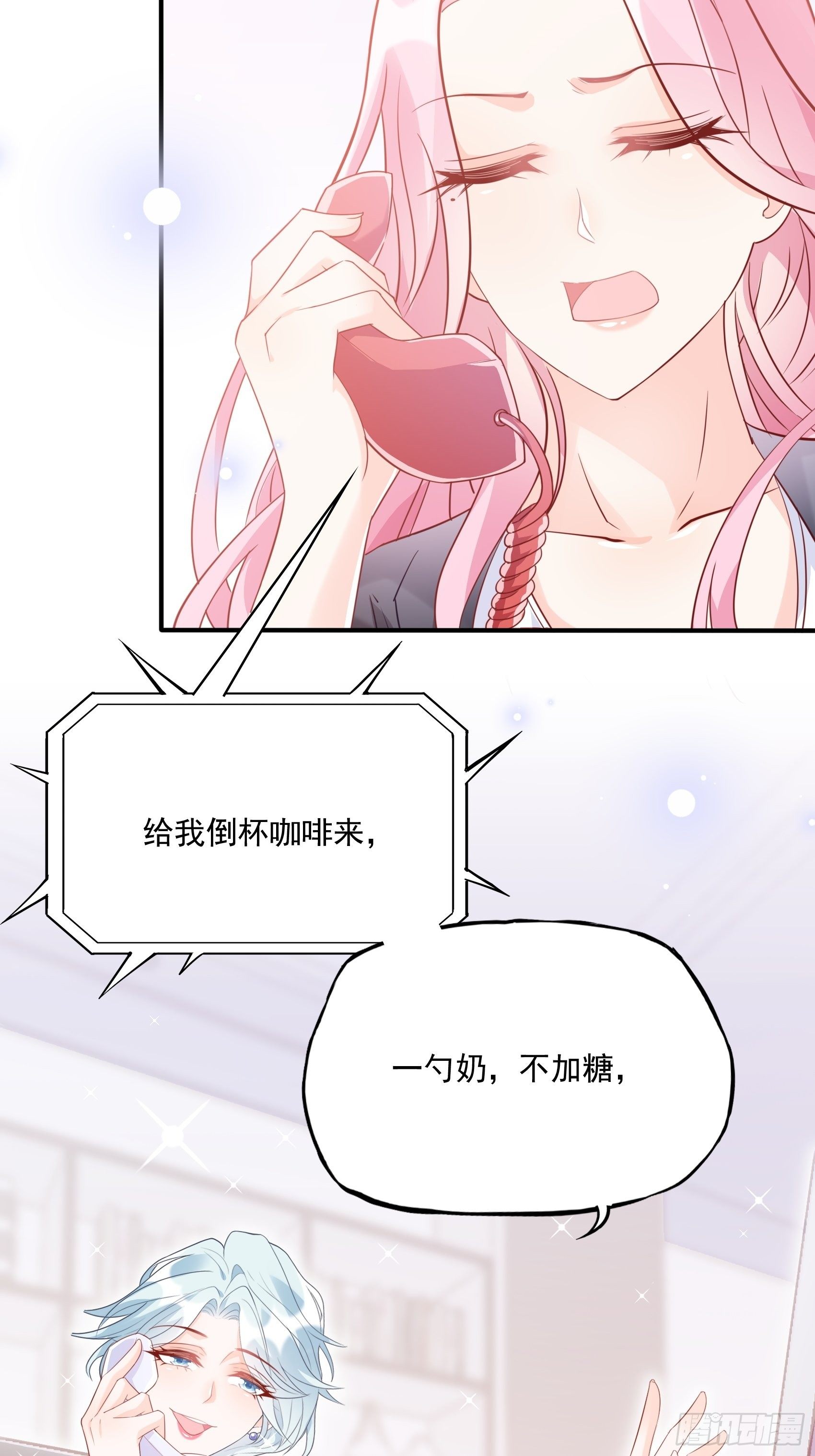63：别吼，我不听！-第67话