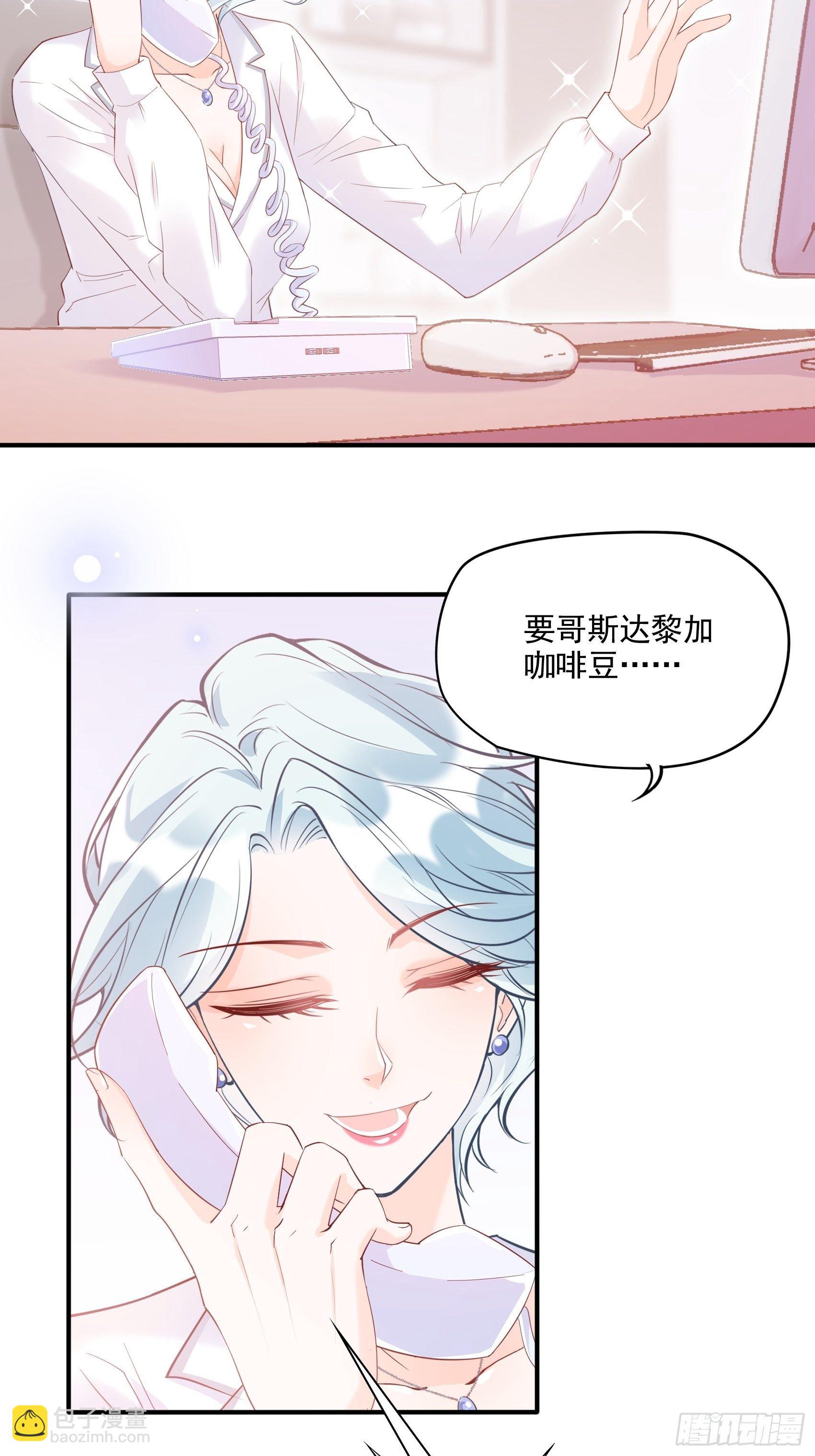 63：别吼，我不听！-第67话