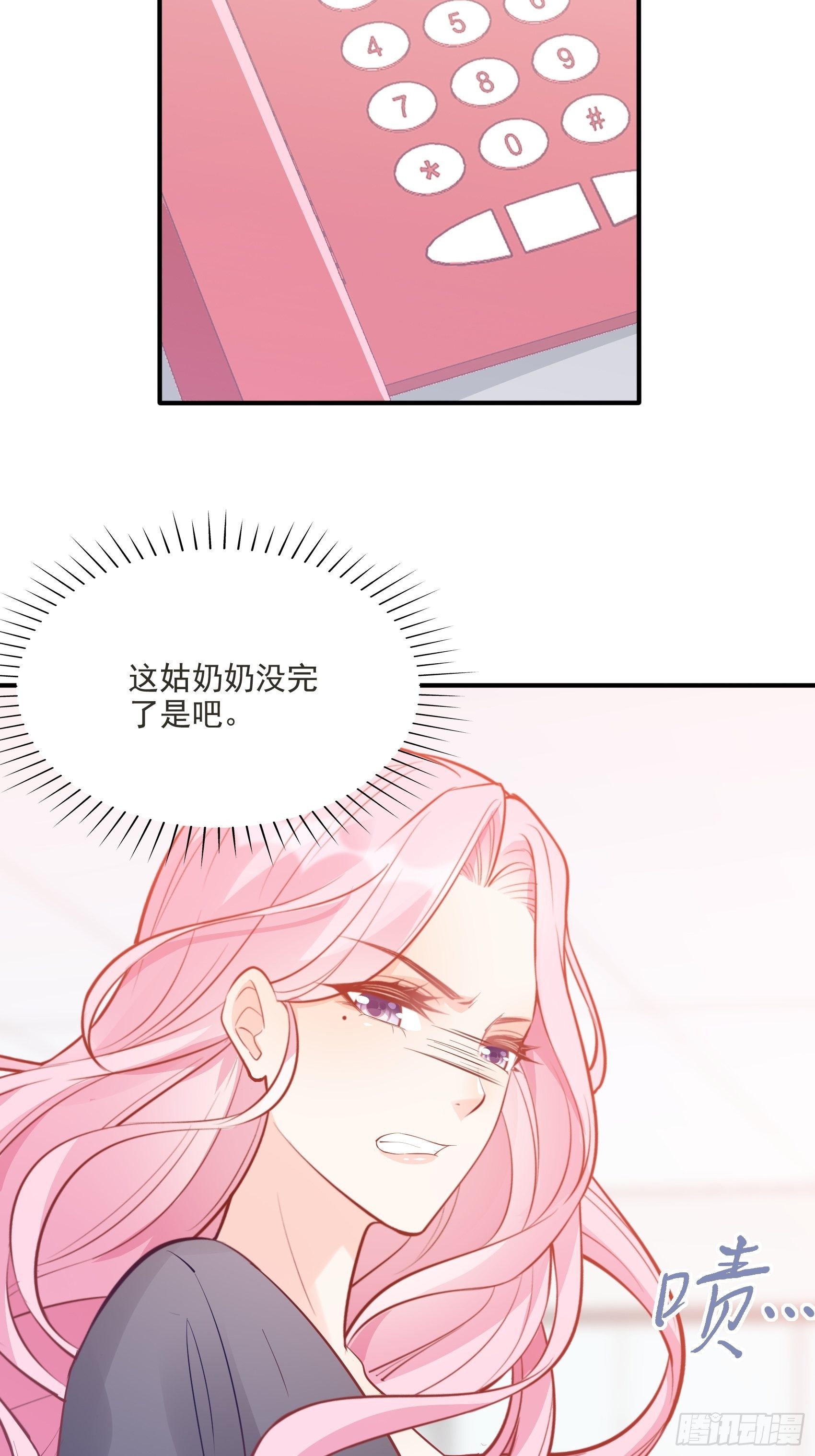 63：别吼，我不听！-第67话