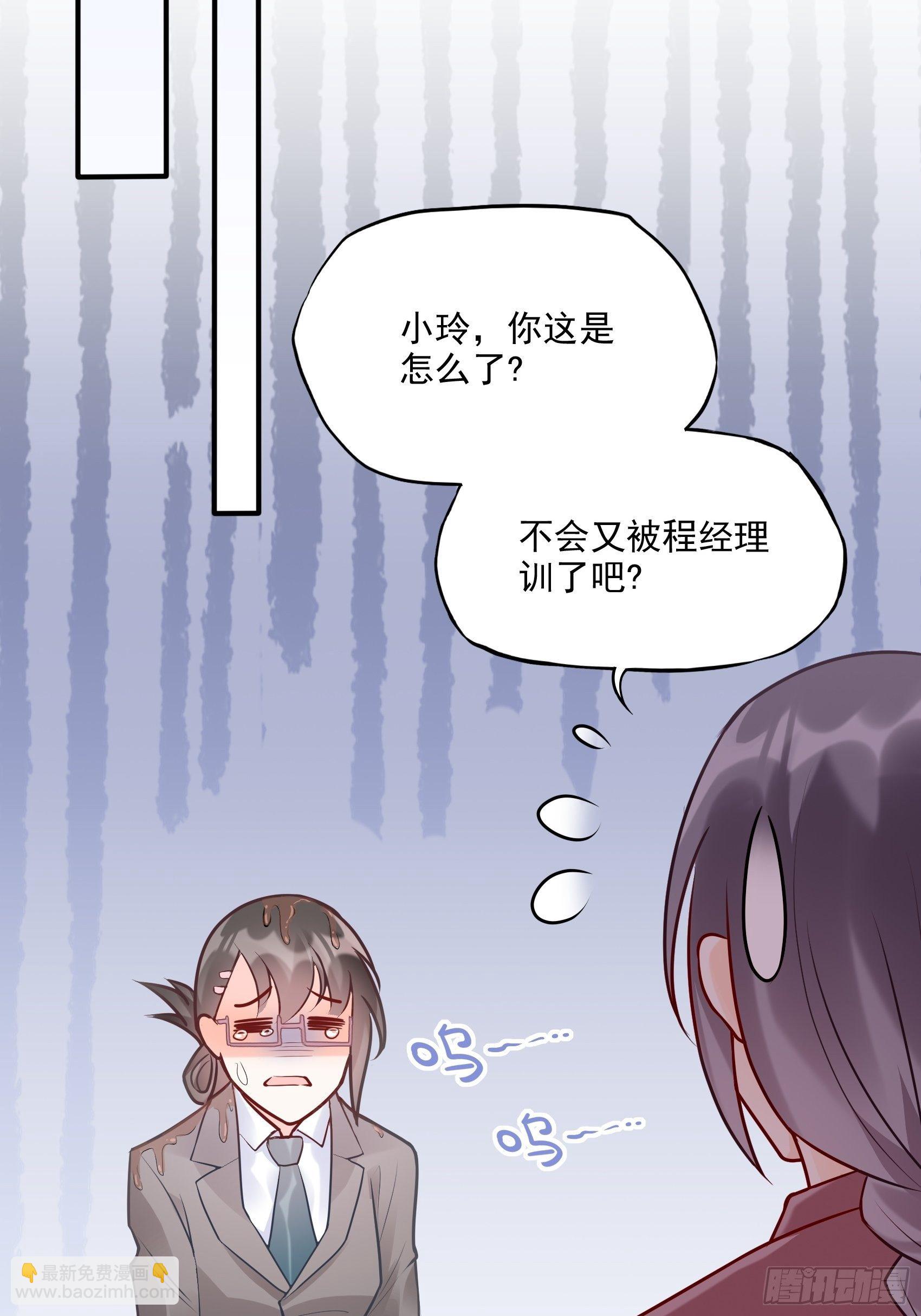 63：别吼，我不听！-第67话