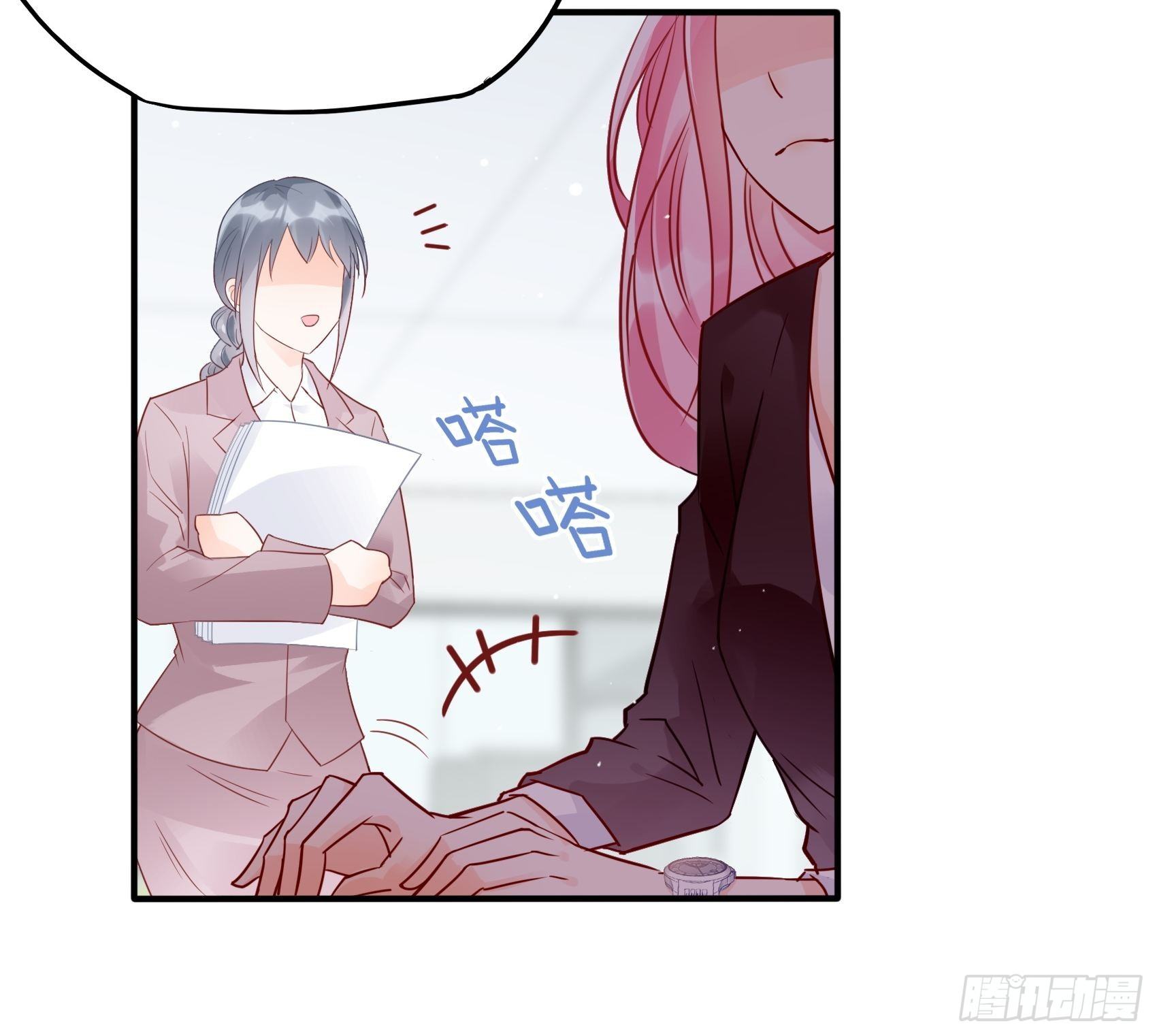 63：别吼，我不听！-第67话