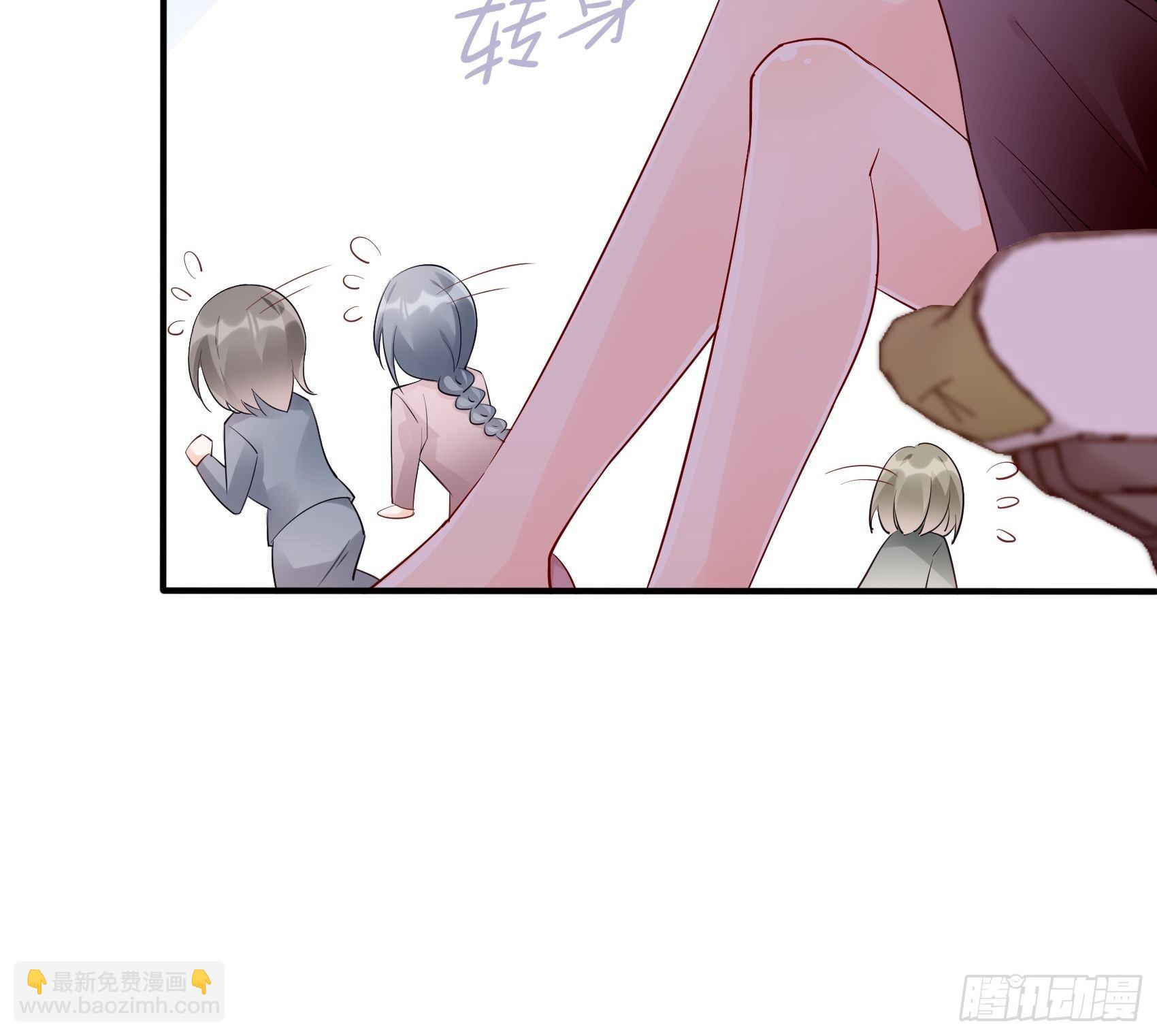 65：姐妹下午茶。-第69话