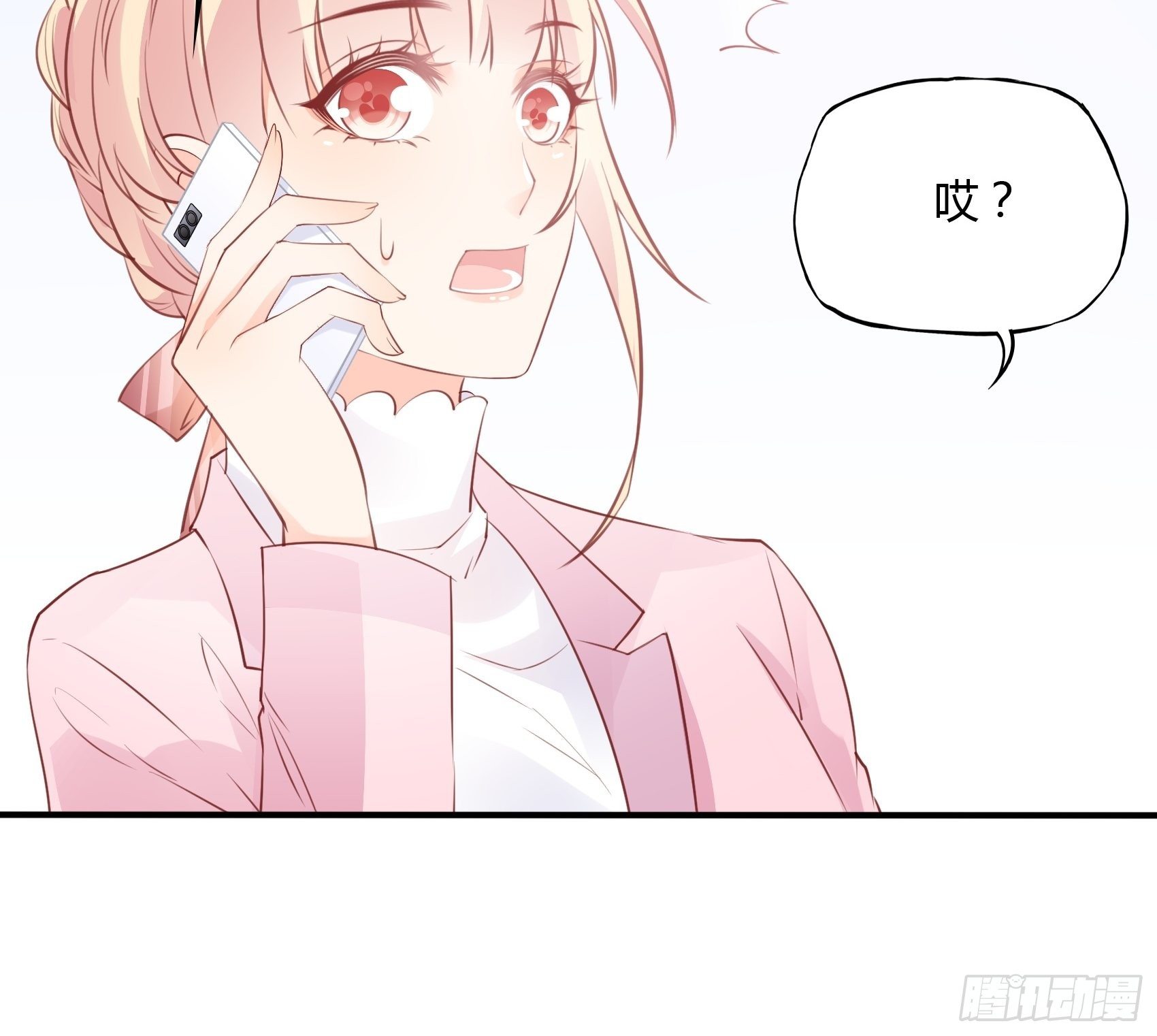 65：姐妹下午茶。-第69话