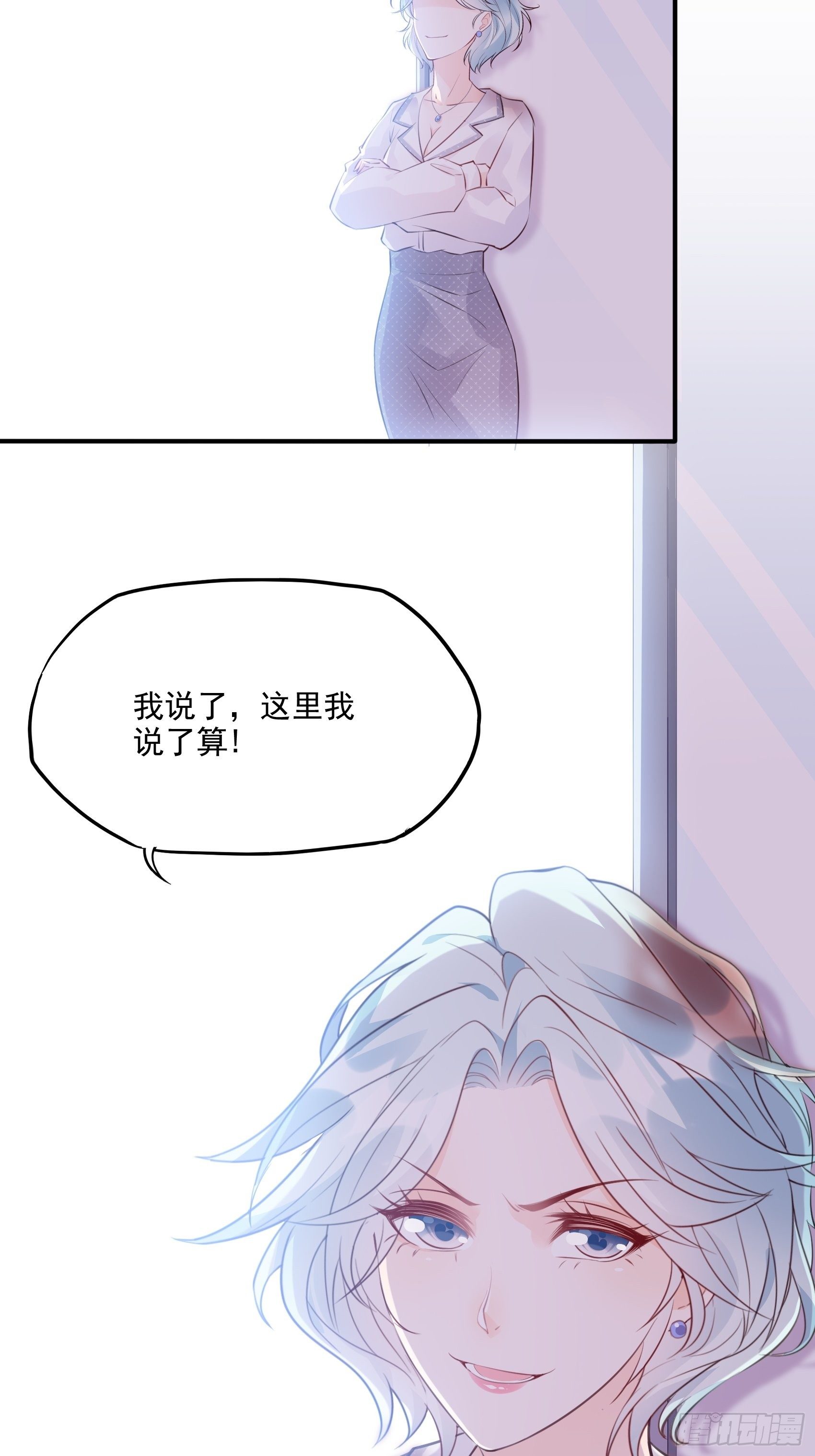 65：姐妹下午茶。-第69话