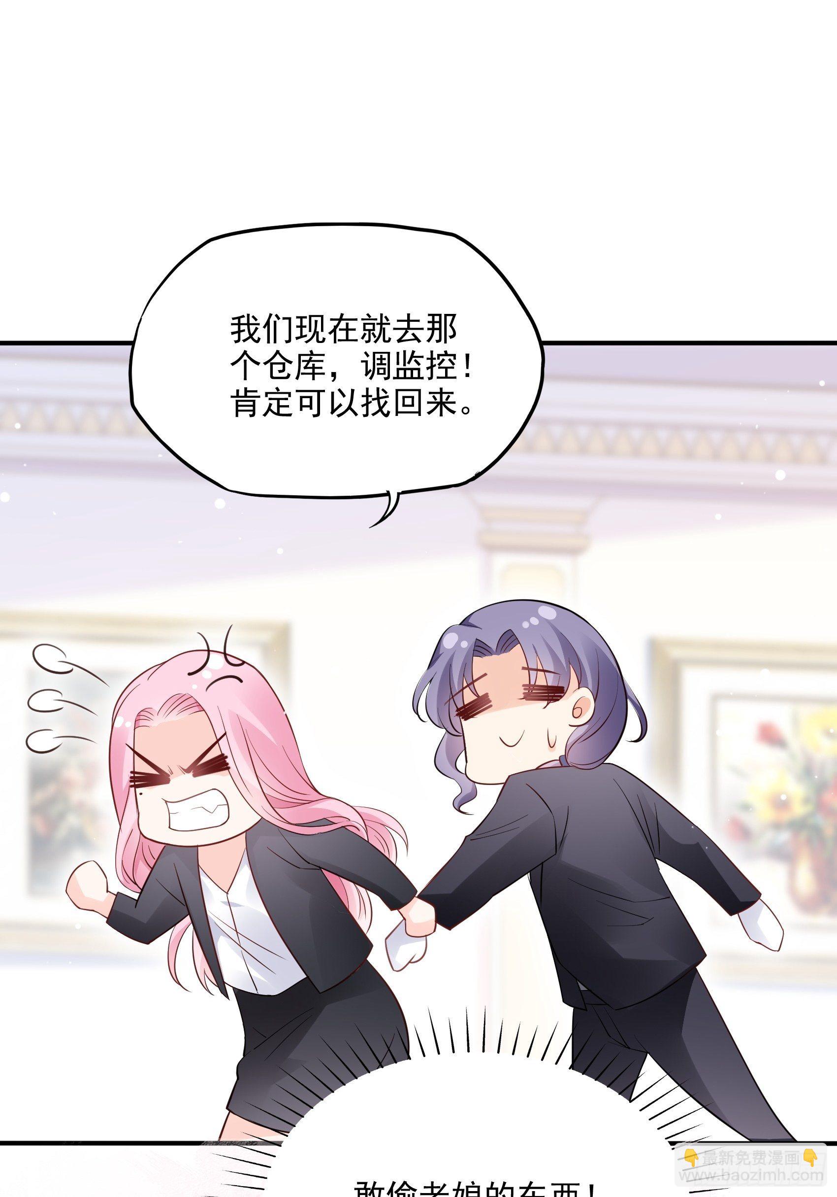 67：把床垫，还给我！-第71话