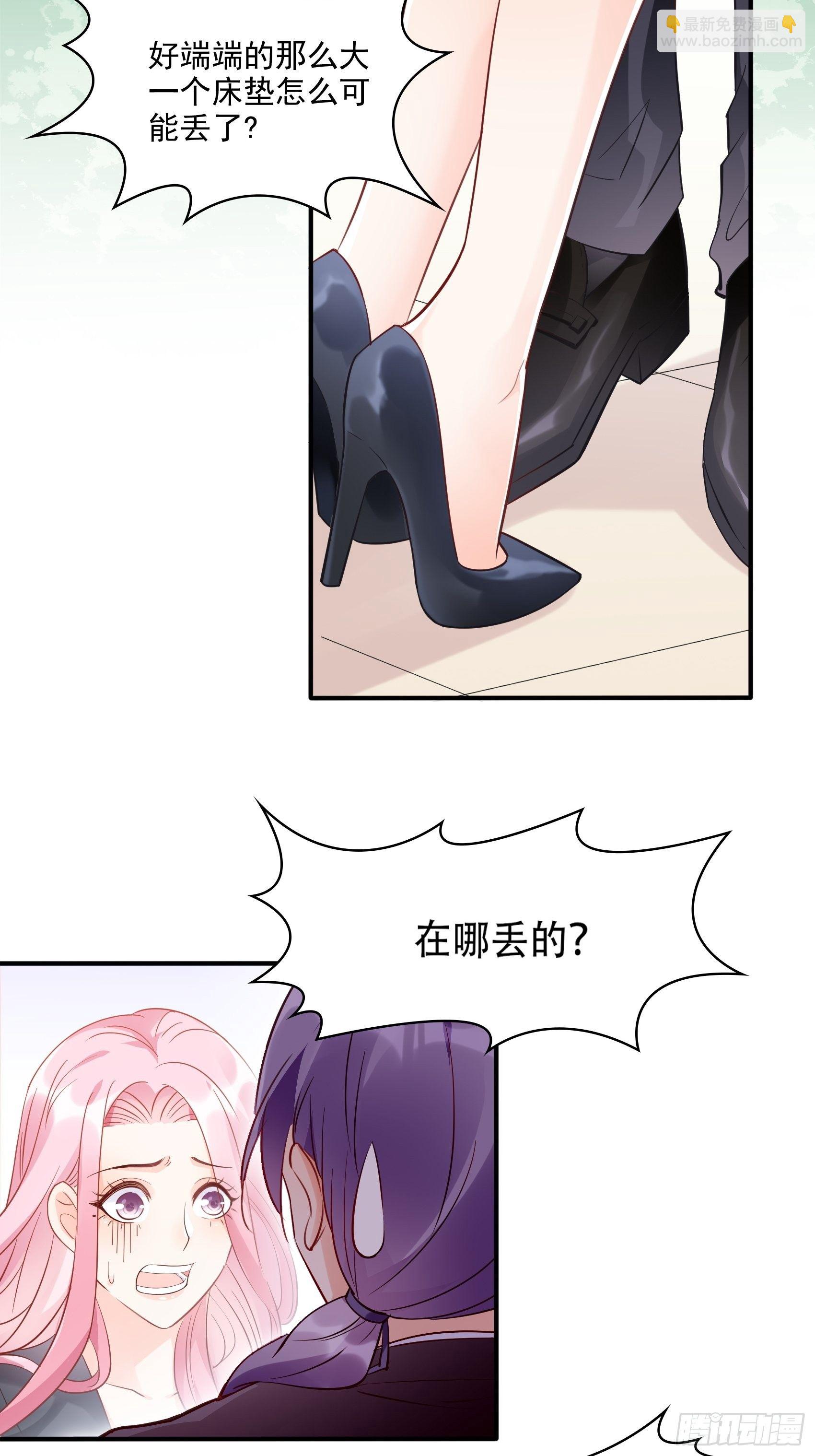 67：把床垫，还给我！-第71话