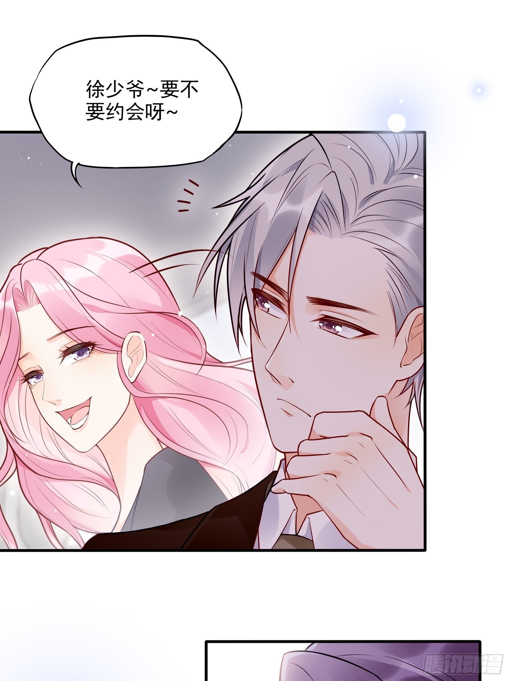 67：把床垫，还给我！-第71话