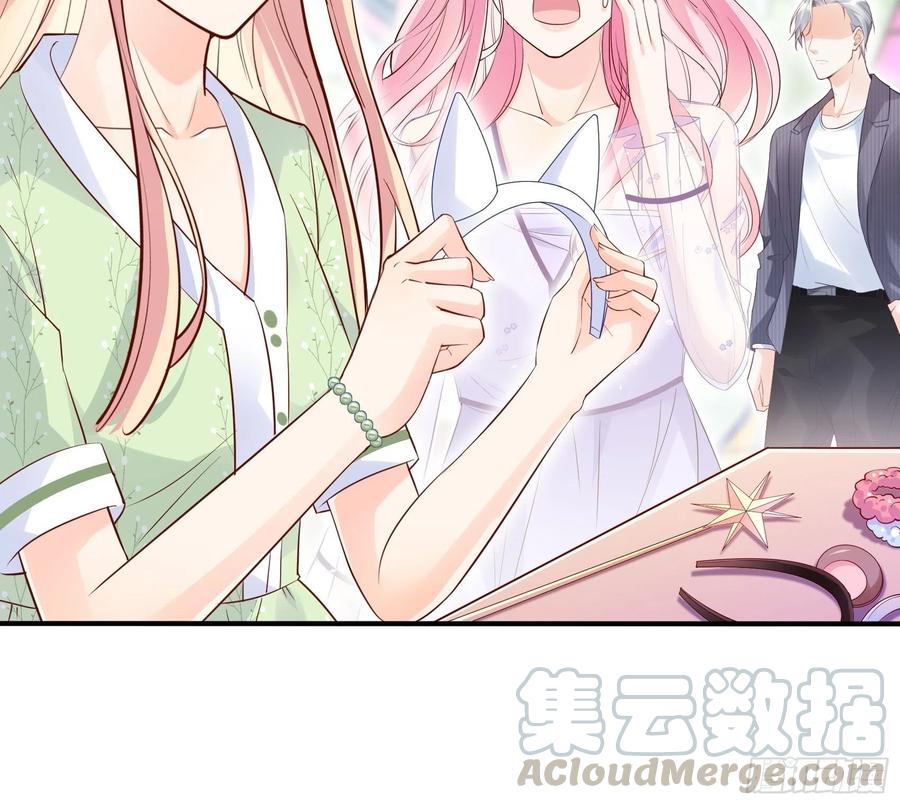 70：梦幻的约会~-第73话