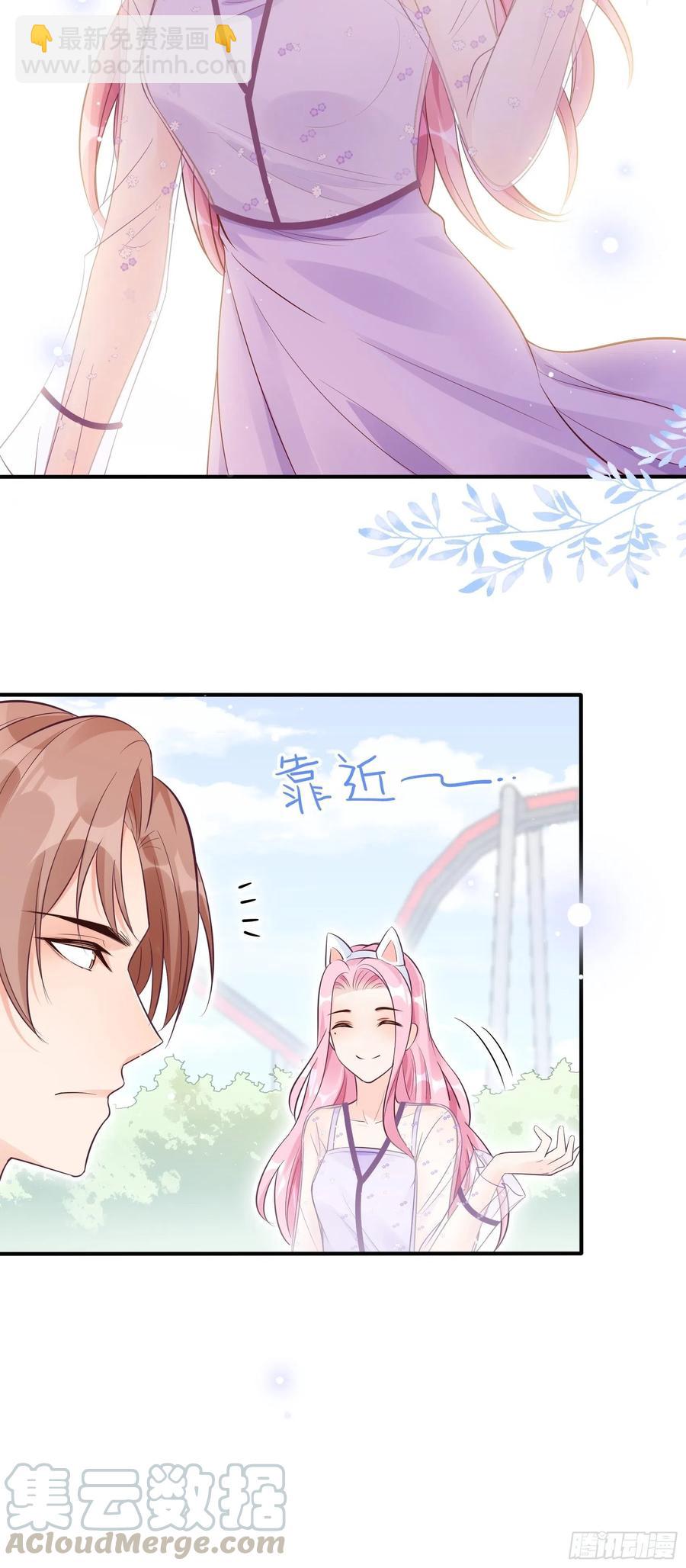70：梦幻的约会~-第73话