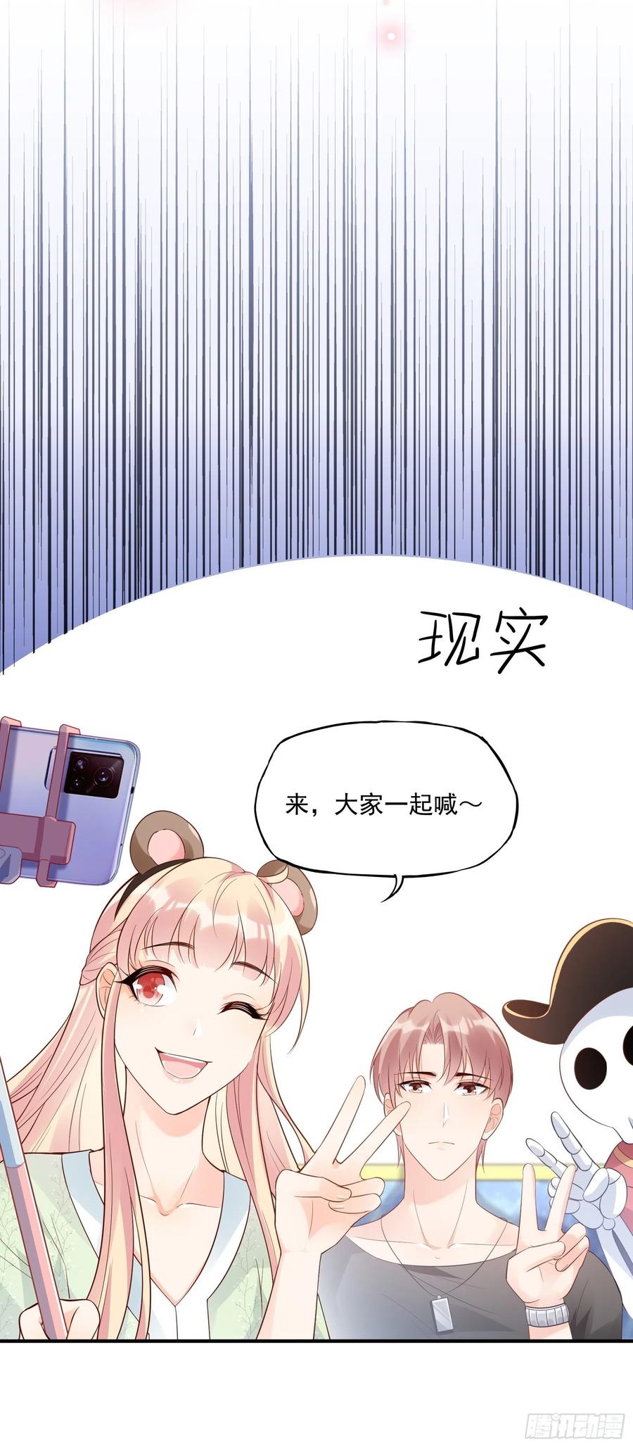70：梦幻的约会~-第73话