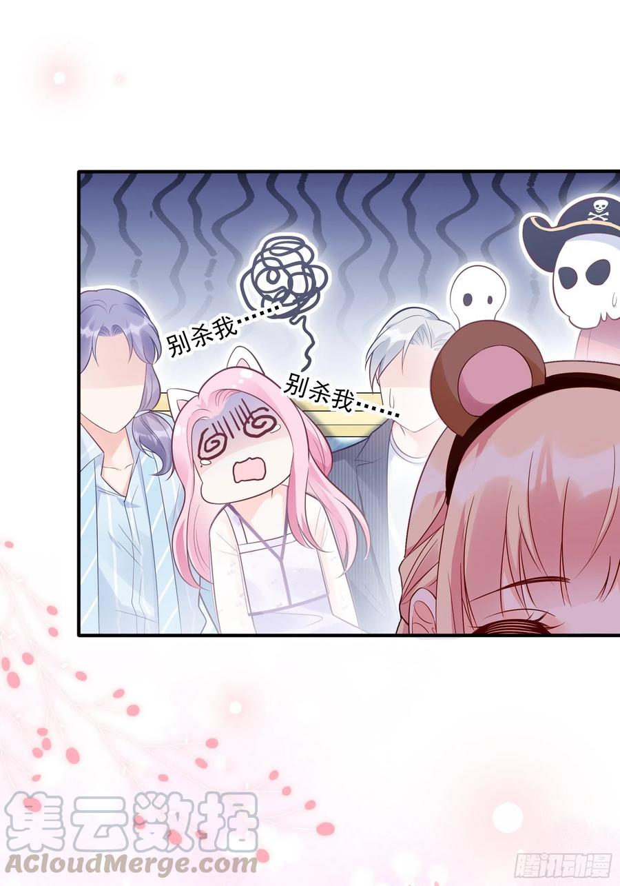 70：梦幻的约会~-第73话