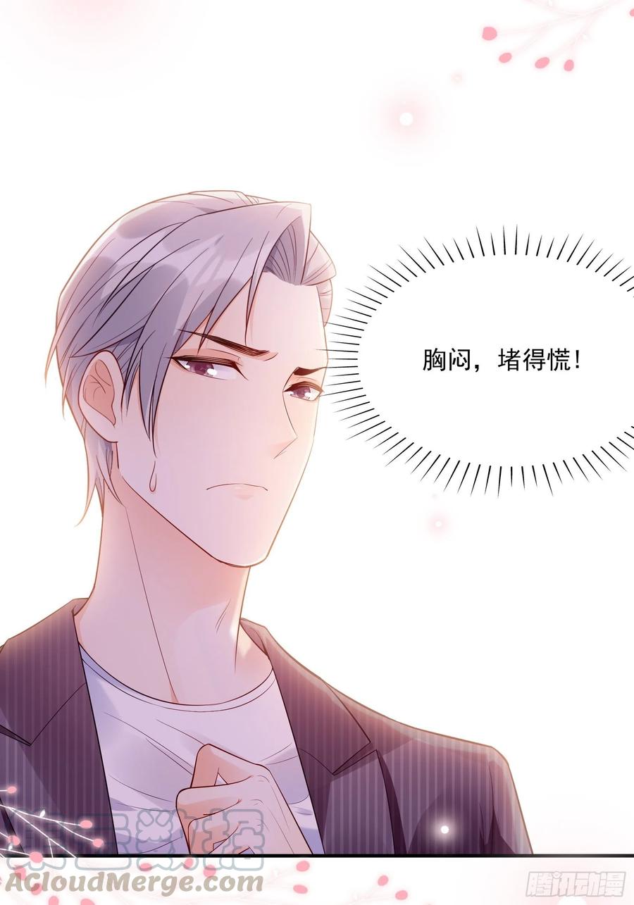 70：梦幻的约会~-第73话