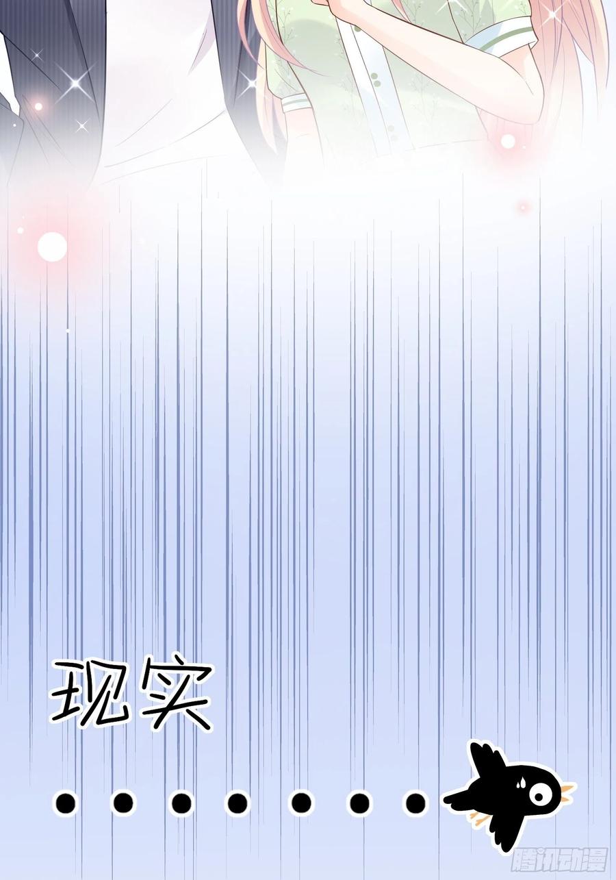 70：梦幻的约会~-第73话