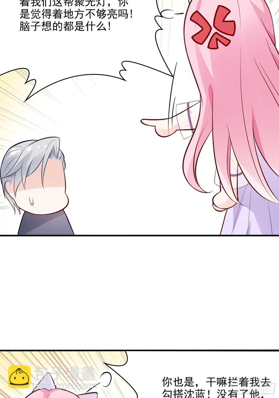 70：梦幻的约会~-第73话