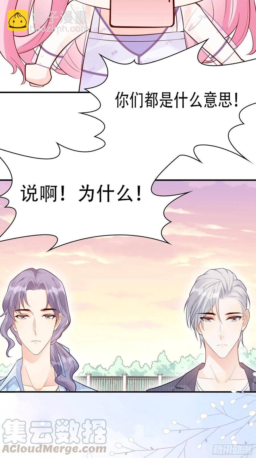 70：梦幻的约会~-第73话
