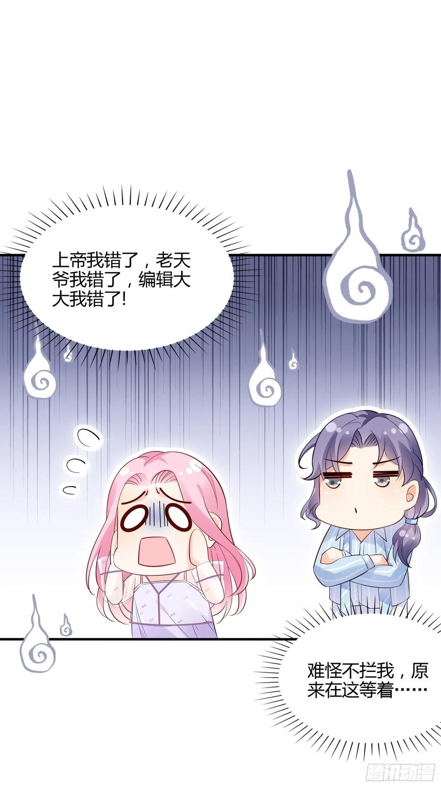 70：梦幻的约会~-第73话