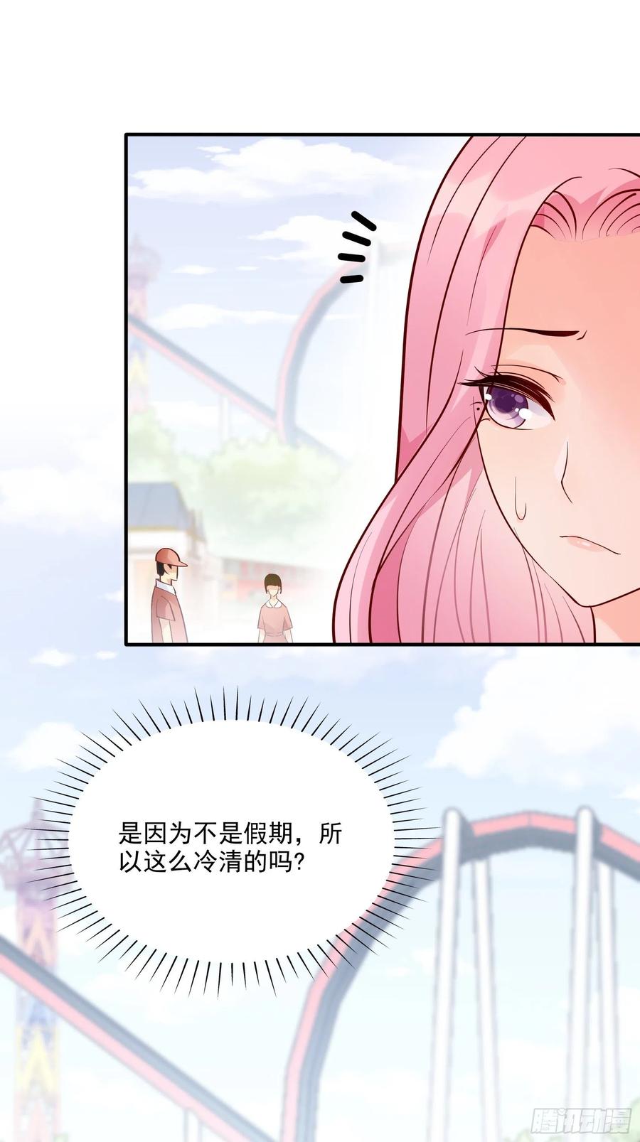 70：梦幻的约会~-第73话