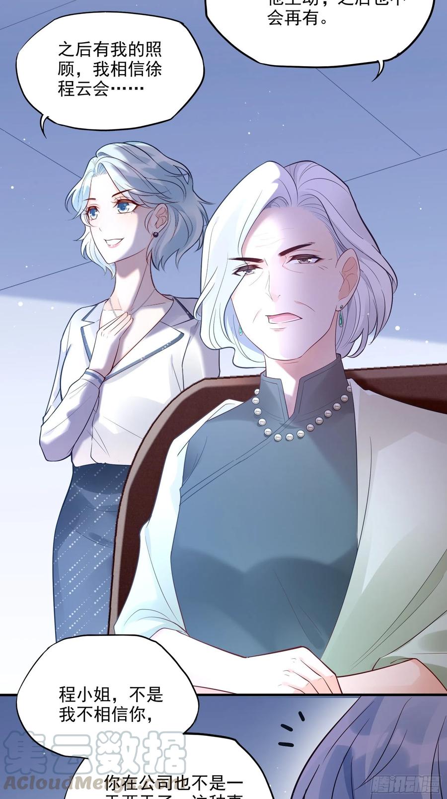 72：英雄救美总是要的~-第75话