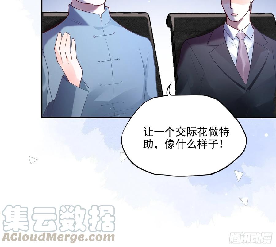 72：英雄救美总是要的~-第75话