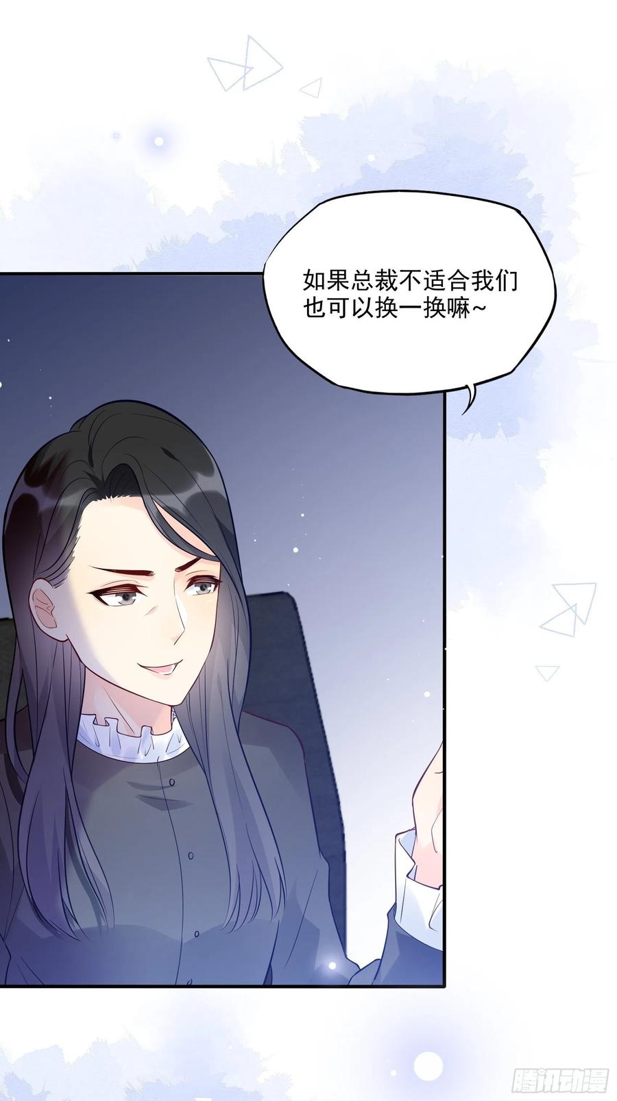 72：英雄救美总是要的~-第75话