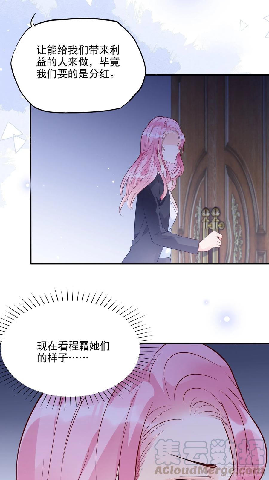 72：英雄救美总是要的~-第75话