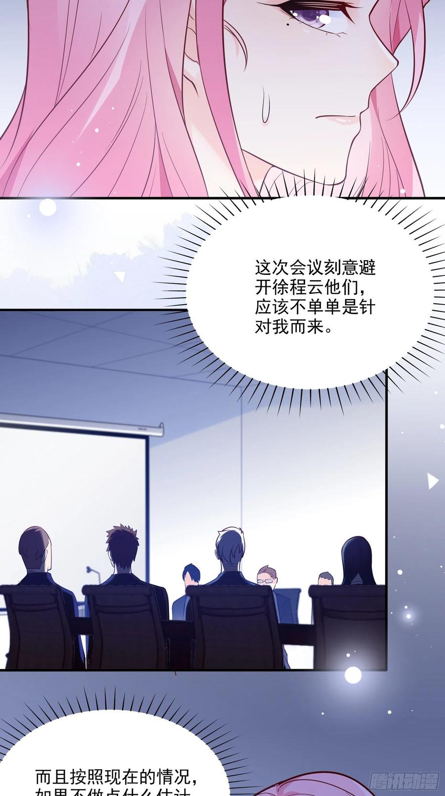 72：英雄救美总是要的~-第75话