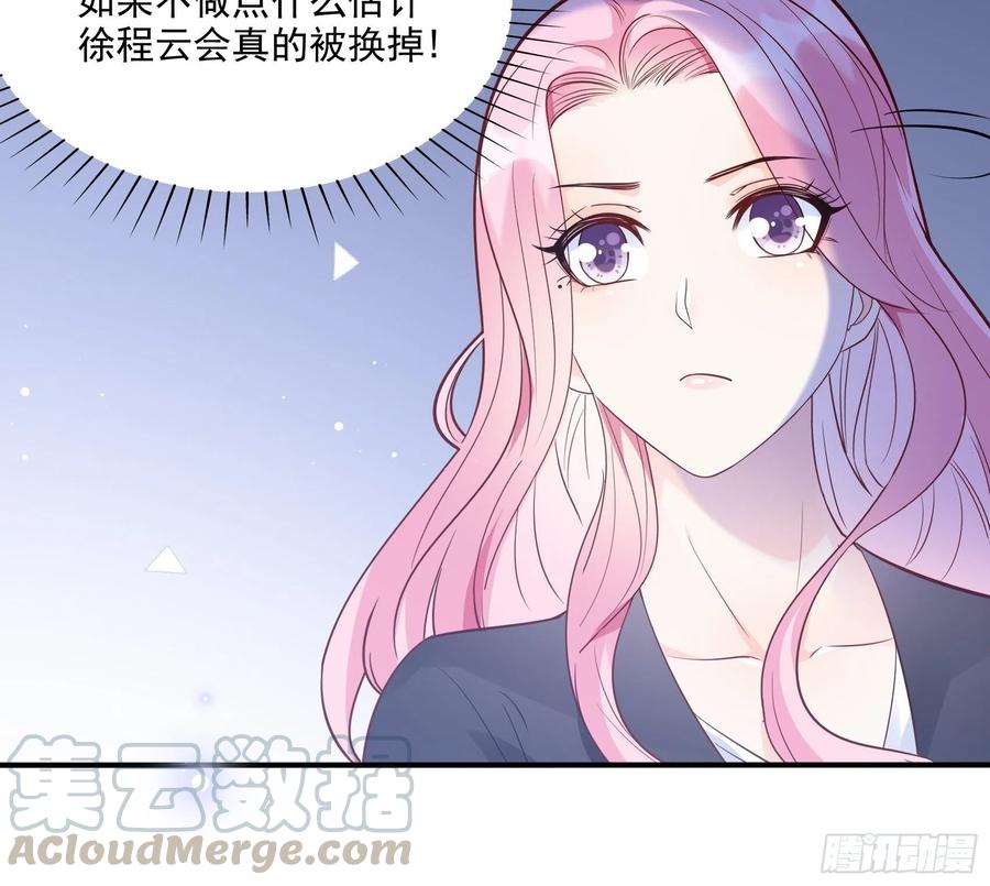 72：英雄救美总是要的~-第75话