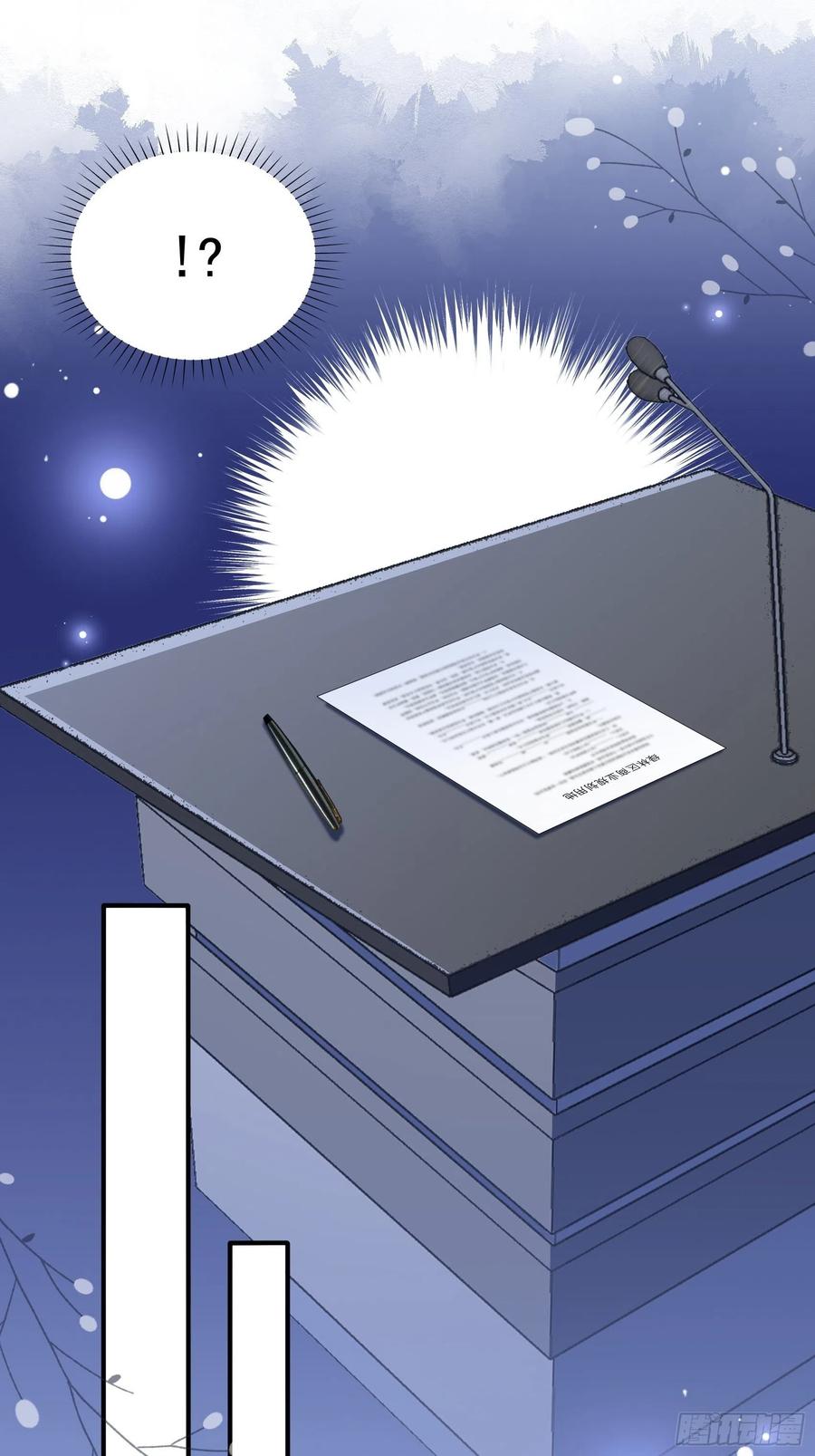 72：英雄救美总是要的~-第75话