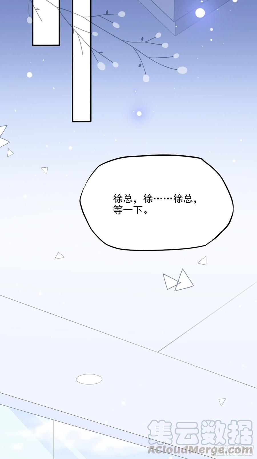 72：英雄救美总是要的~-第75话