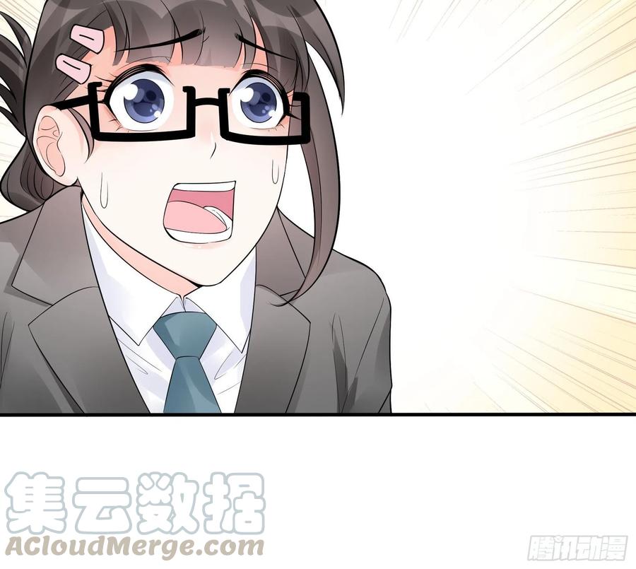 72：英雄救美总是要的~-第75话