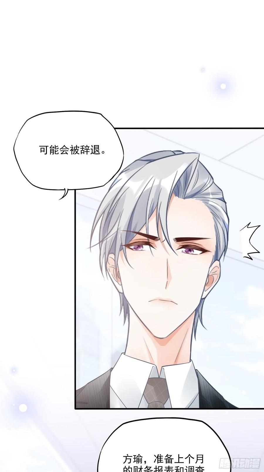 72：英雄救美总是要的~-第75话