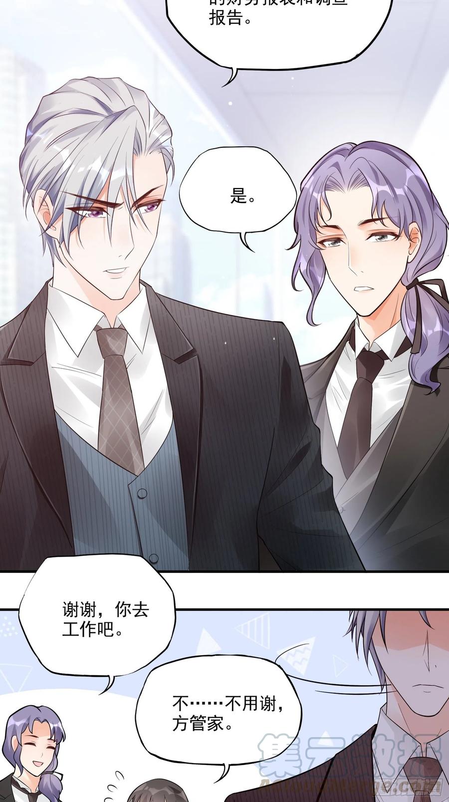 72：英雄救美总是要的~-第75话