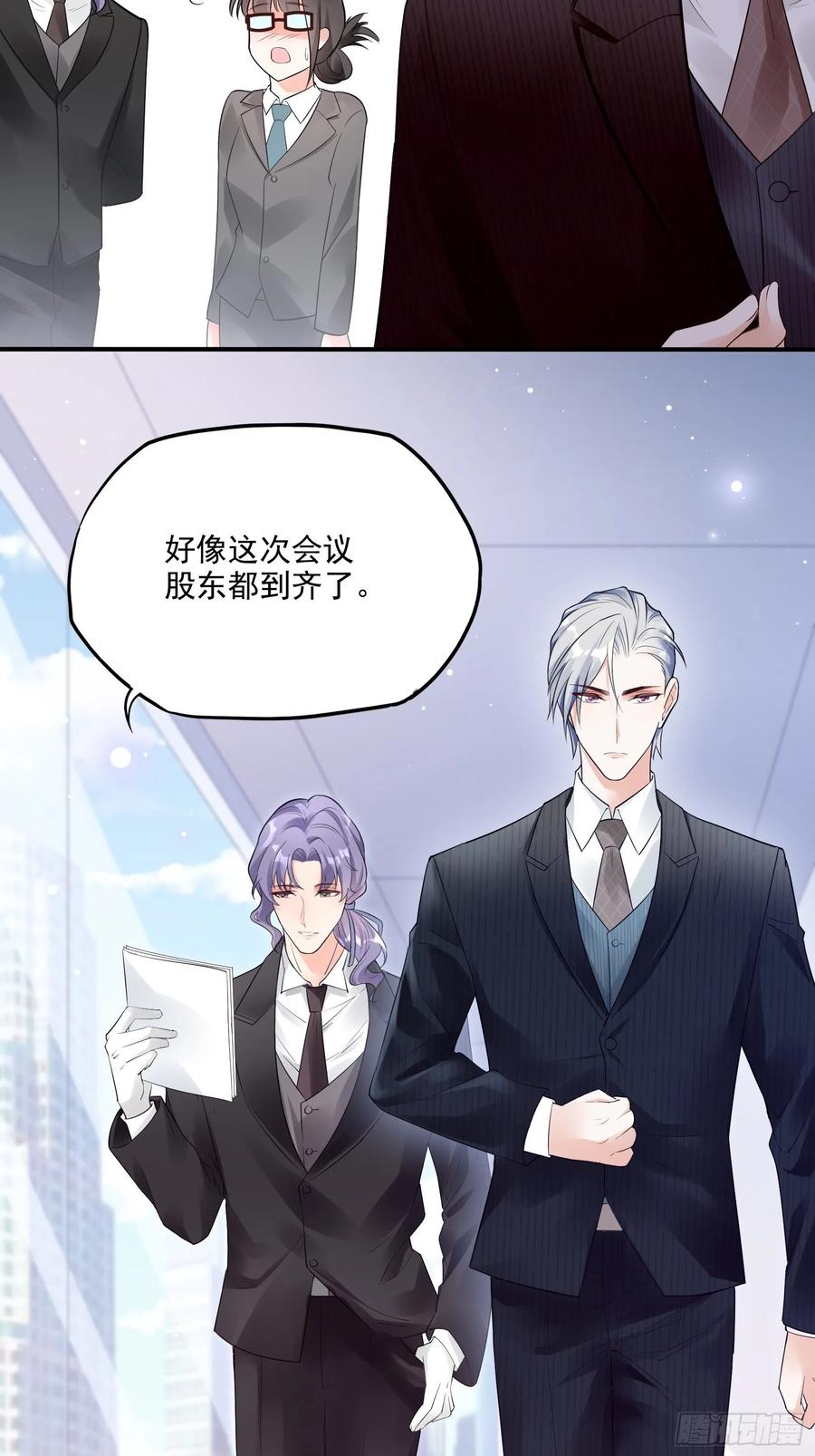 72：英雄救美总是要的~-第75话