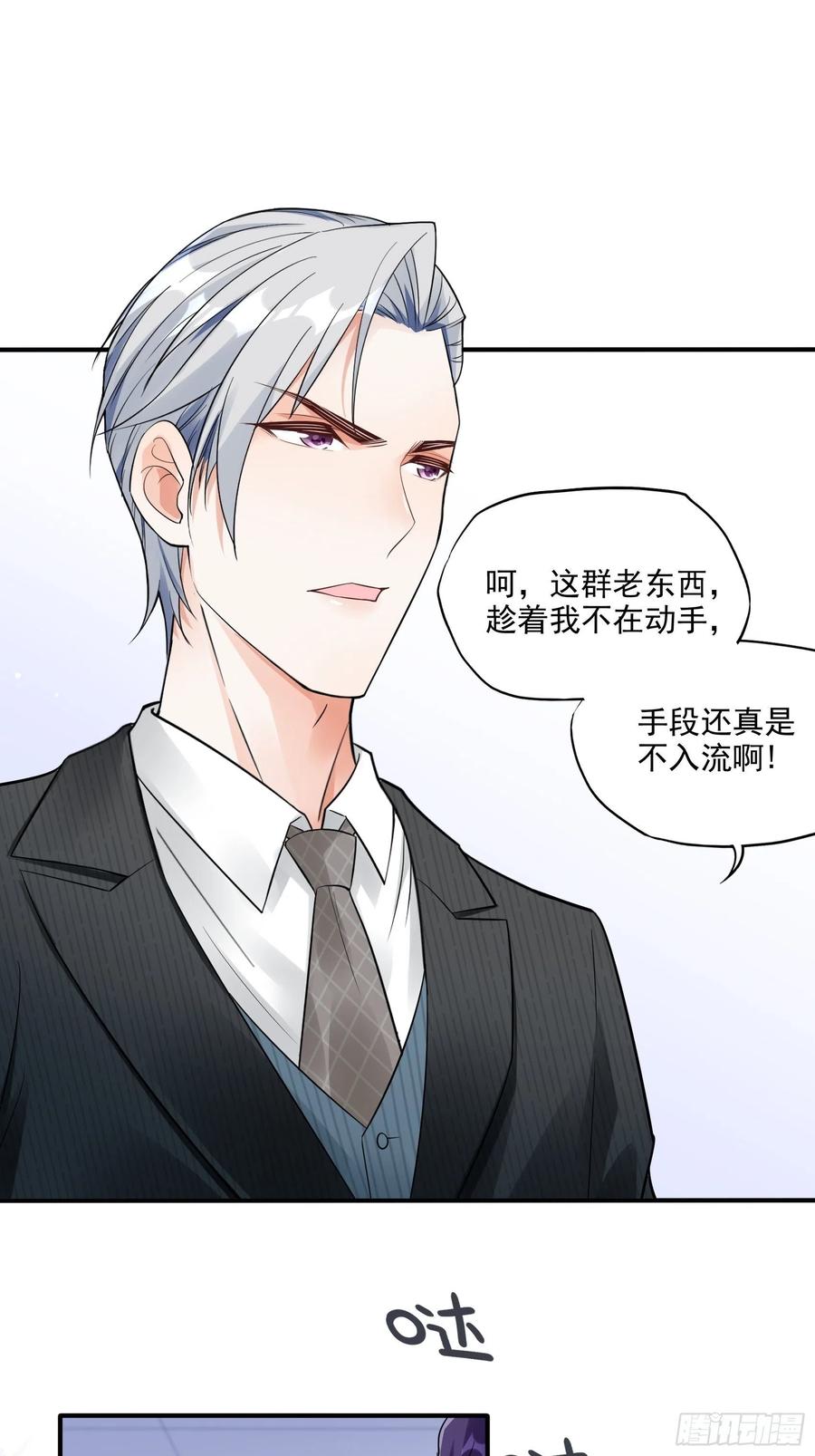 72：英雄救美总是要的~-第75话