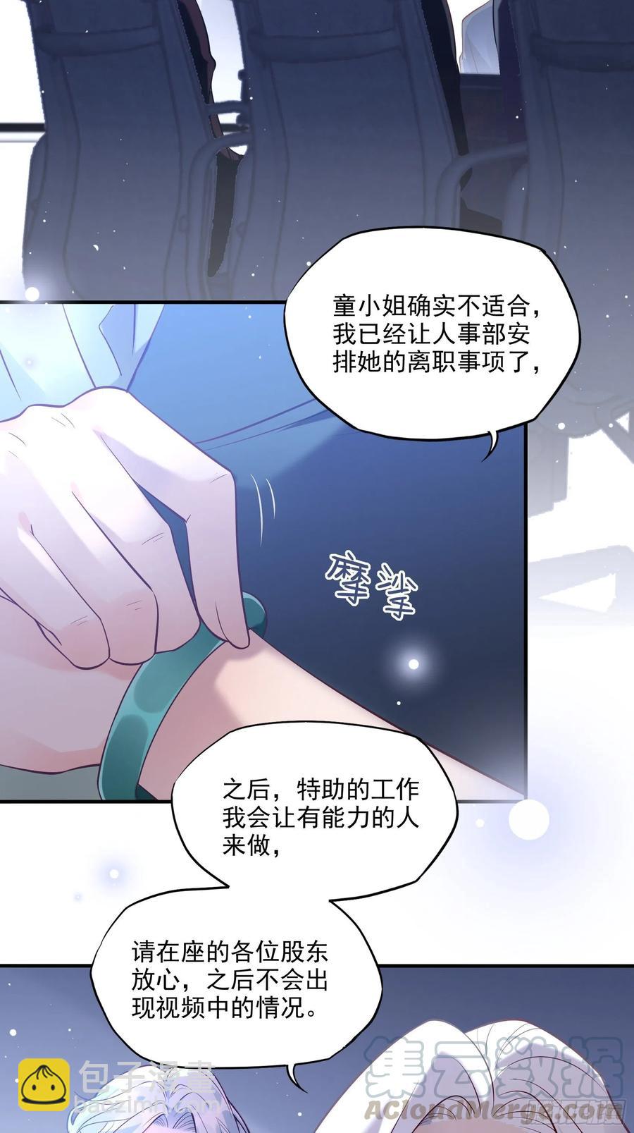 72：英雄救美总是要的~-第75话