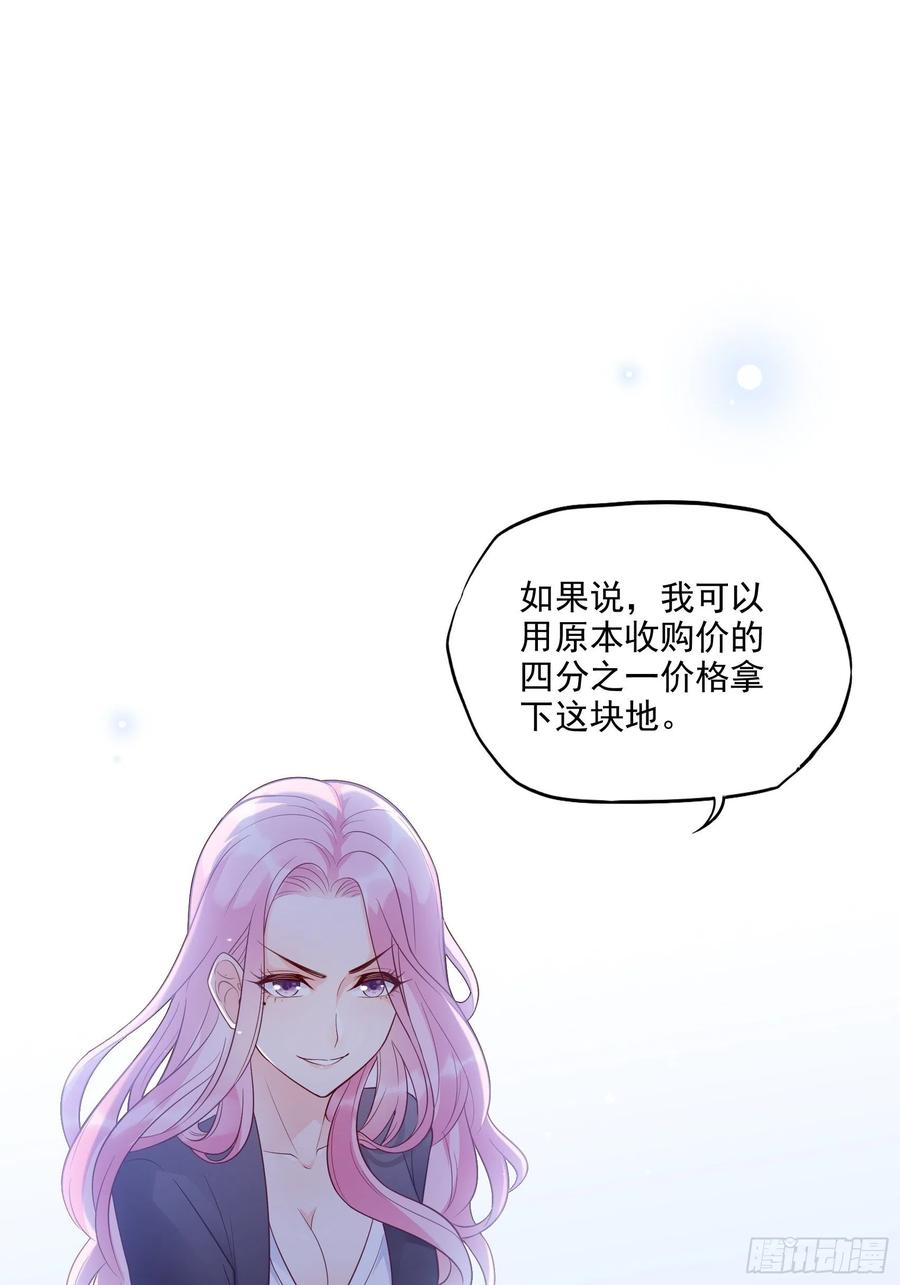 72：英雄救美总是要的~-第75话