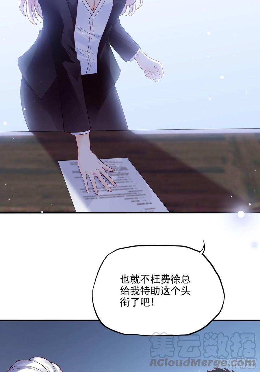 72：英雄救美总是要的~-第75话