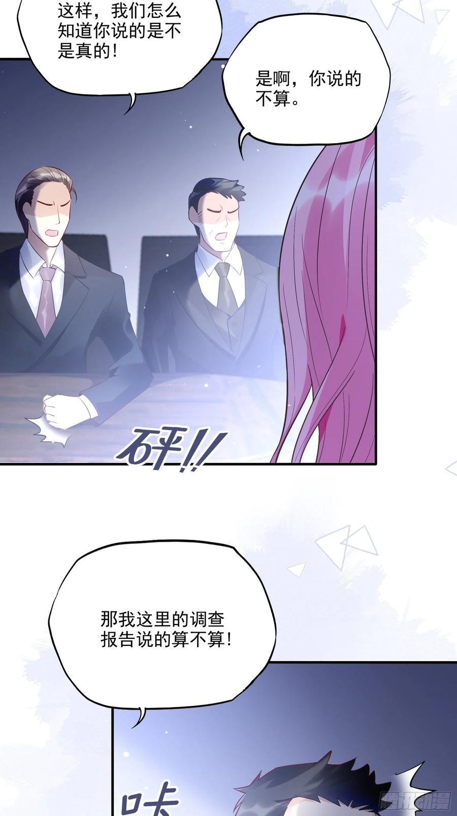 72：英雄救美总是要的~-第75话