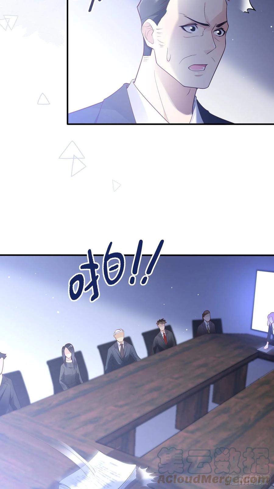 72：英雄救美总是要的~-第75话