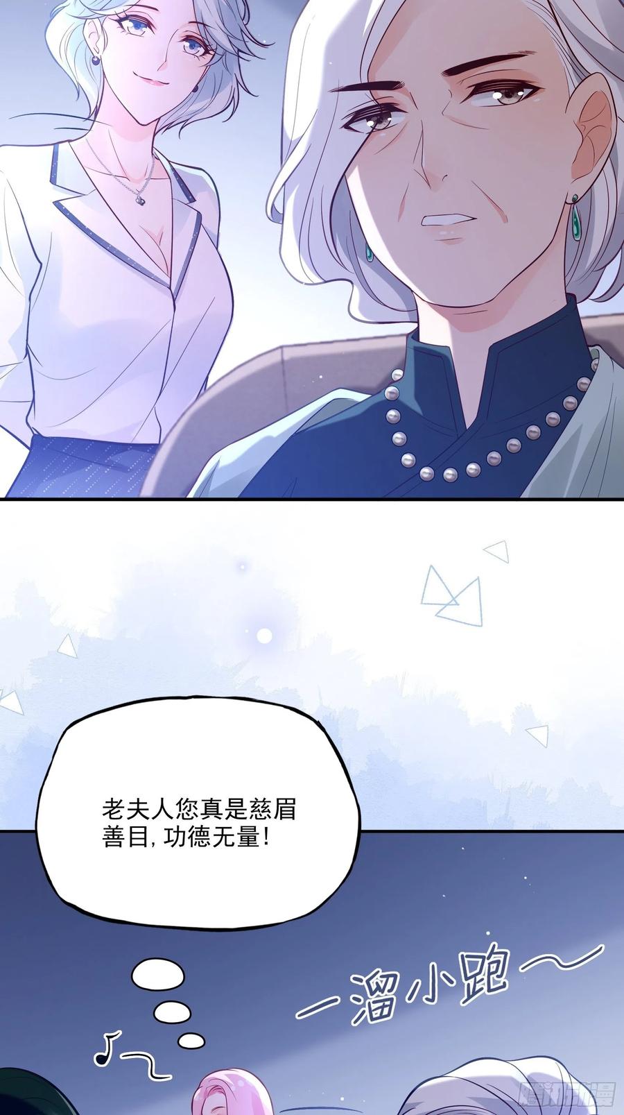 72：英雄救美总是要的~-第75话