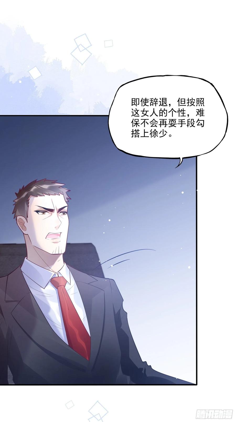 72：英雄救美总是要的~-第75话