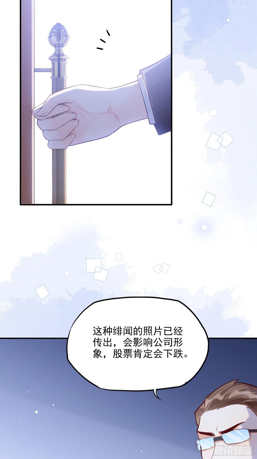 72：英雄救美总是要的~-第75话