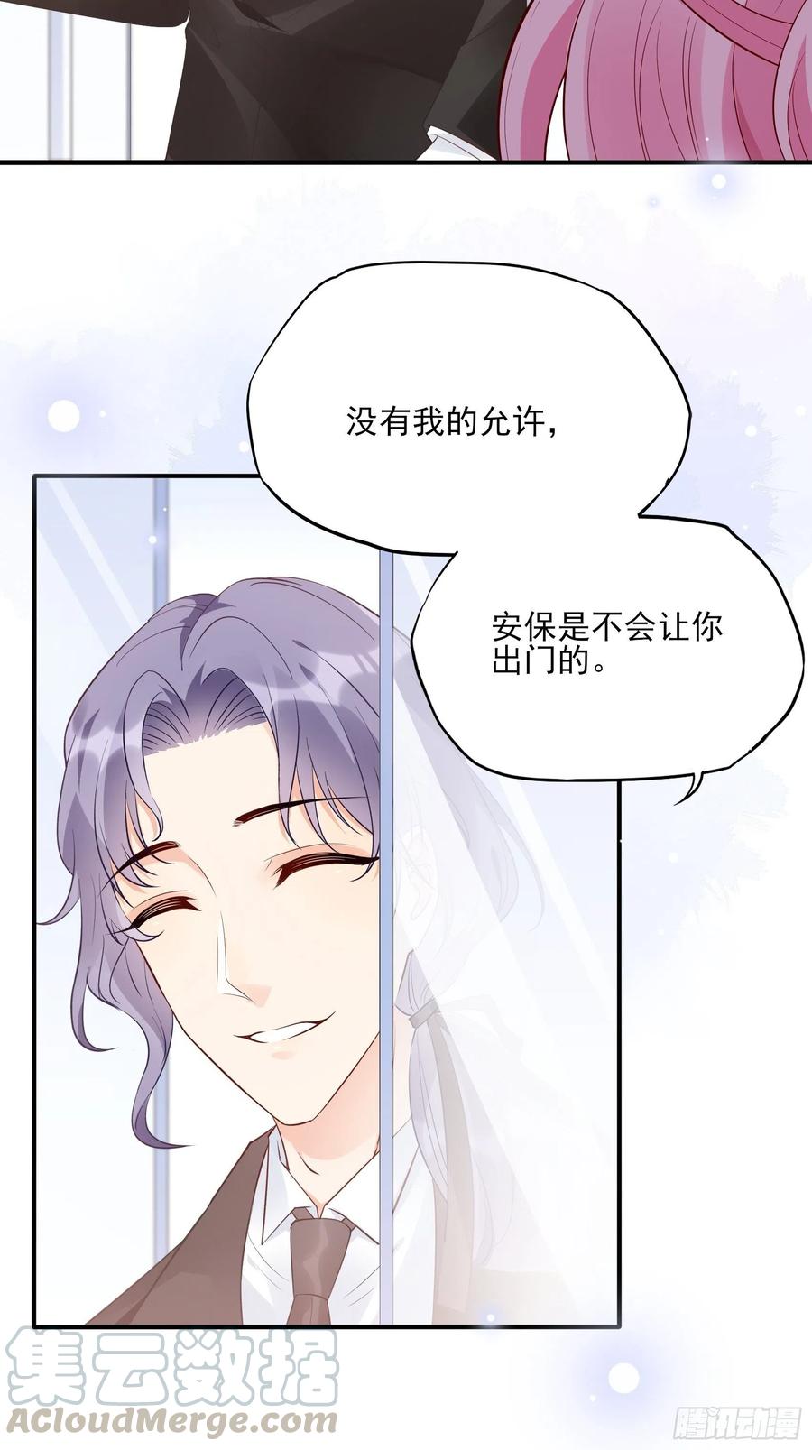 74：你要去哪~-第77话