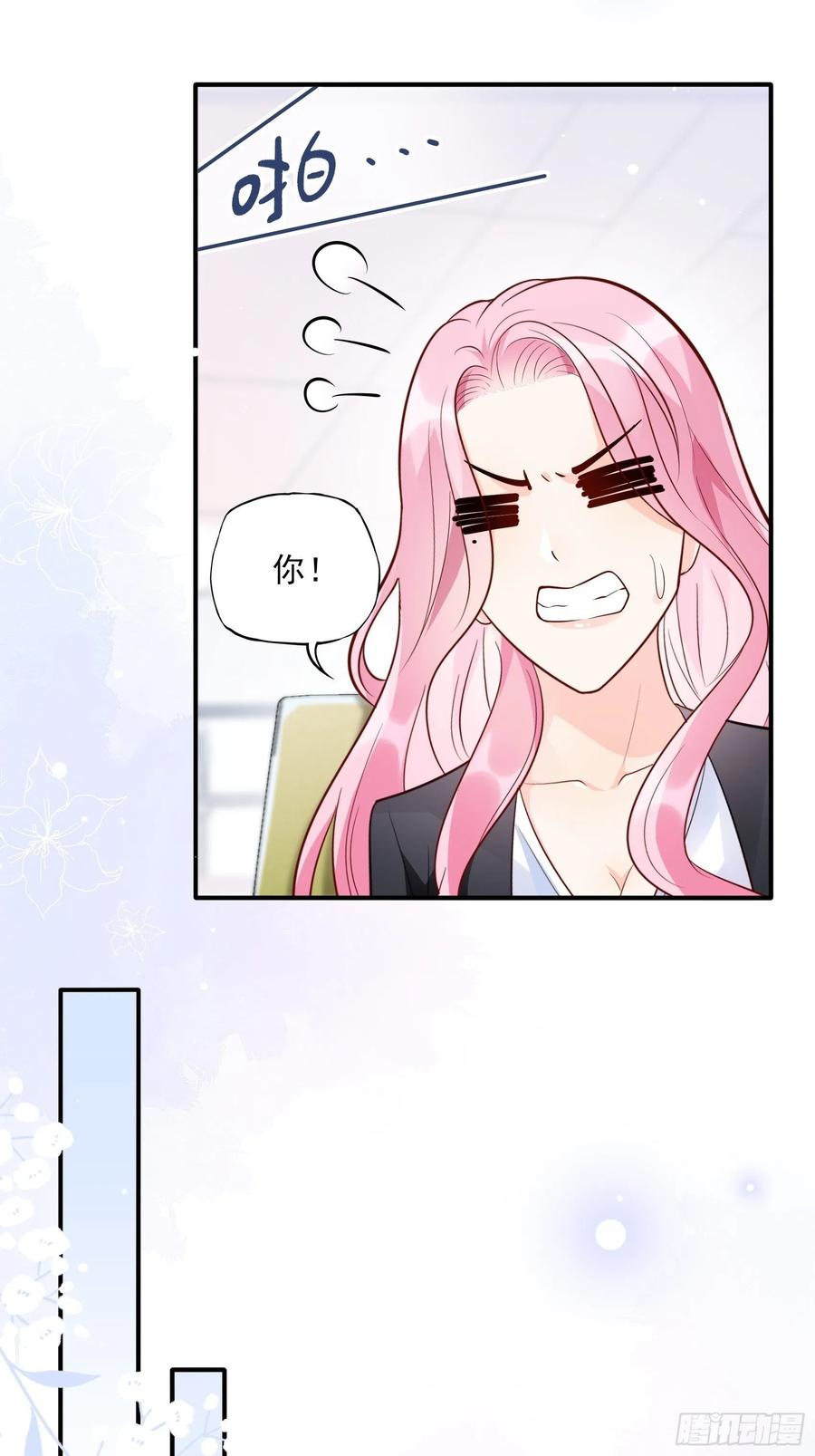 74：你要去哪~-第77话