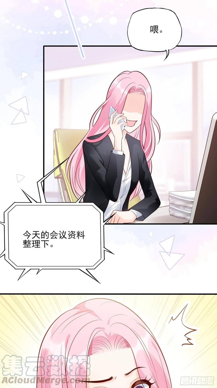 74：你要去哪~-第77话